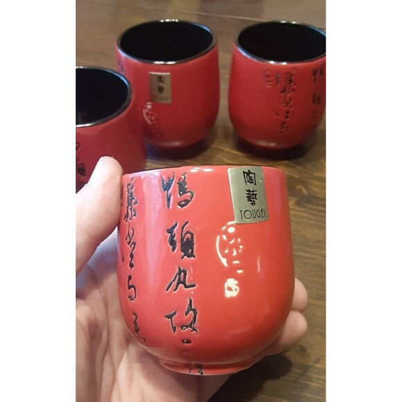 Tougei Ceramic Tea Set - Red & Black, Excellent condition, Japanese Calligraphy - Picture 9 of 9